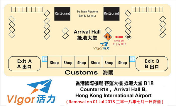 Hong Kong Aiprort Shuttle Bus Reception Dest