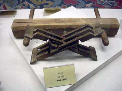 Hotan Museum