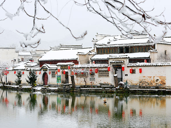 Hongcun Village