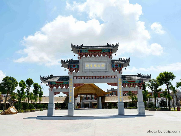 Jiangmen Chenpi Village