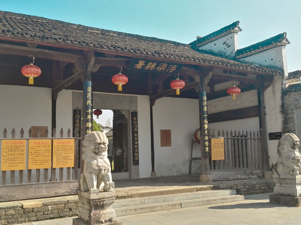 Jingdezhen Fuliang Ancient Town