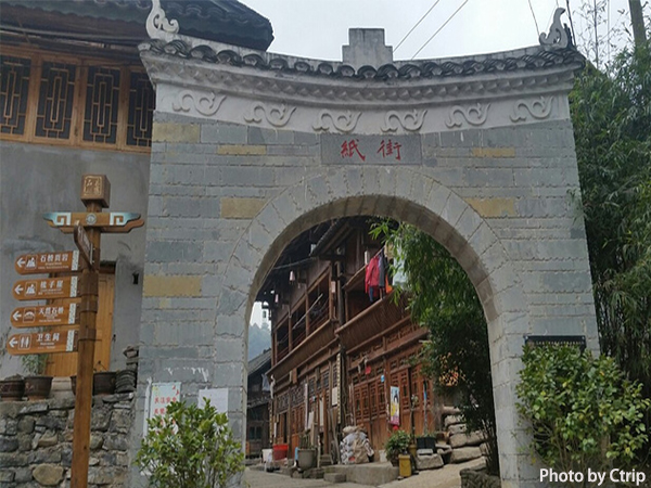 Shiqiao Miao Village