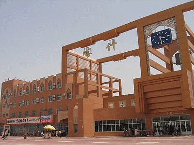 Kashgar Railway Station