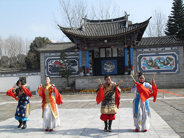 Village of Ethnic Culture