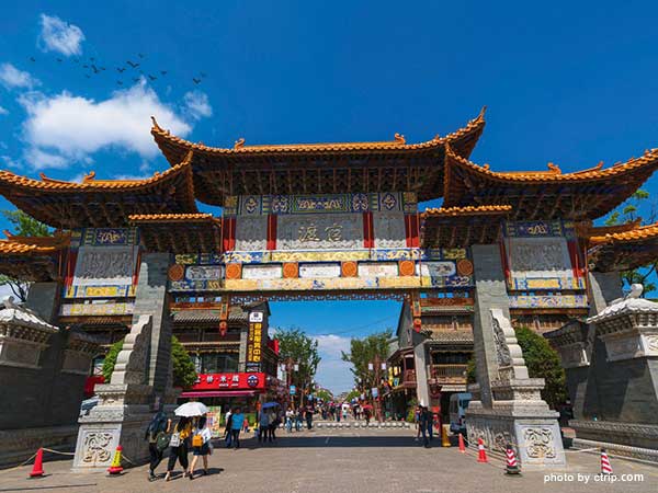 Guandu Ancient Town