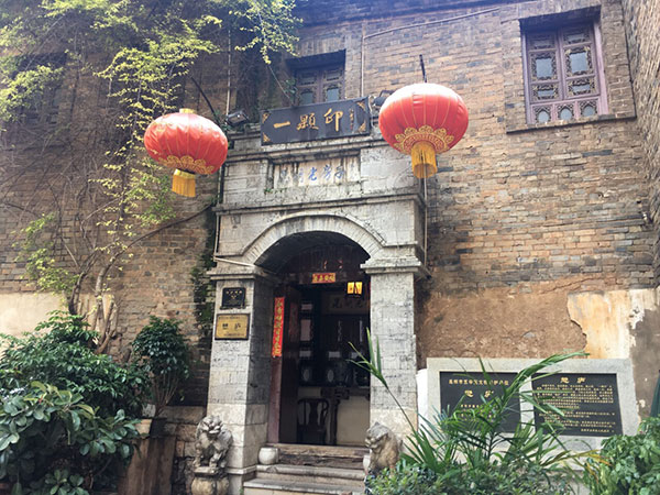 Famous Special Restaurants in Kunming