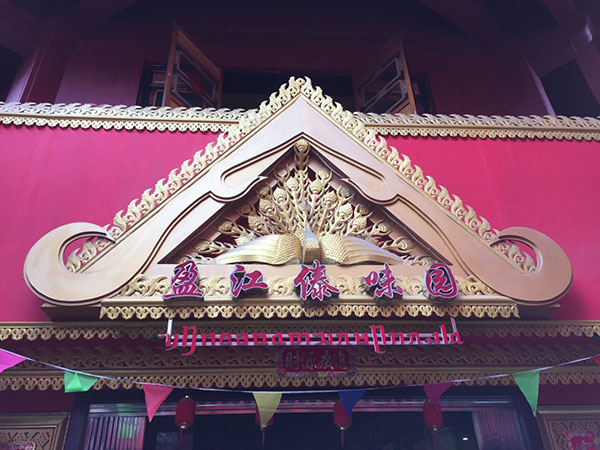 Dai Ethnic Restaurants in Kunming