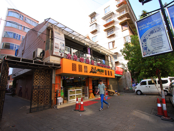 Wenhua Lane