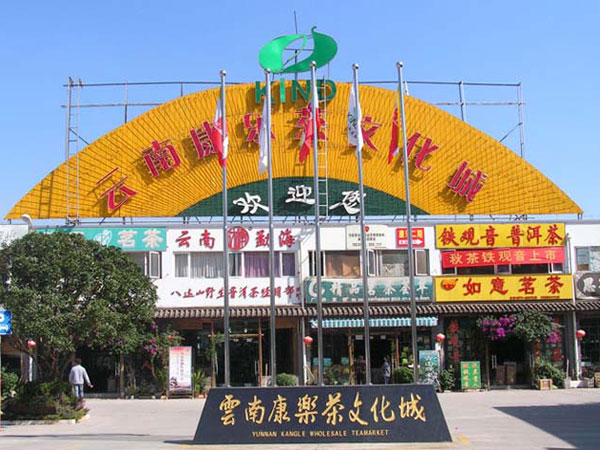 Famous Tea Markets in Kunming