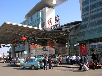 Kunming Railway Station