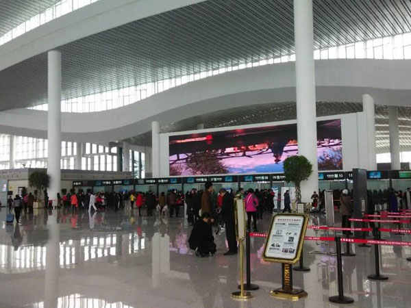 Lanzhou Airport