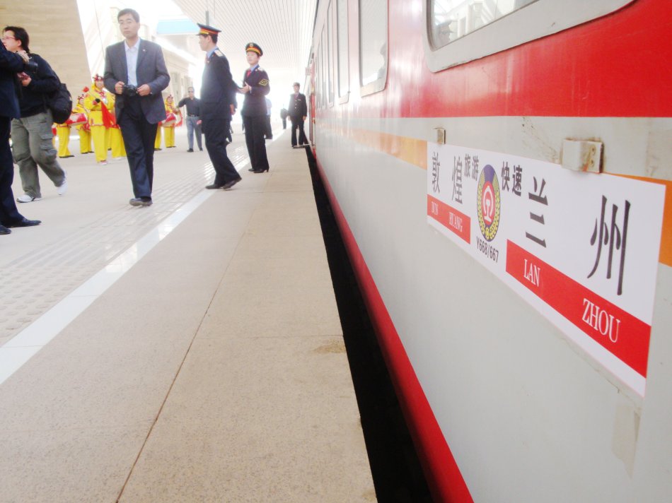 Lanzhou - Lhasa Trains