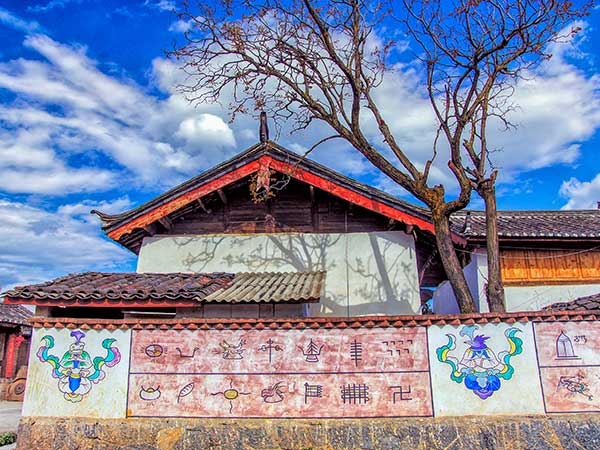 Museum of Naxi Dongba Culture