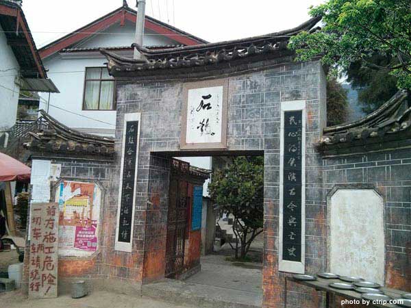 Shigu Ancient Town