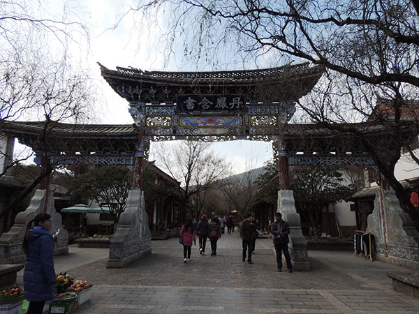 Shuhe Ancient Town