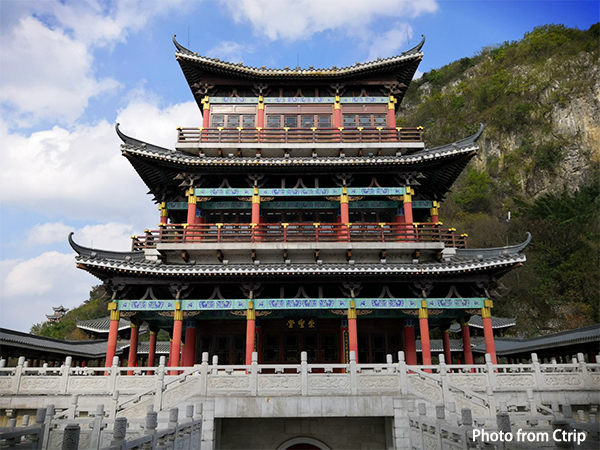 Confucius Temple