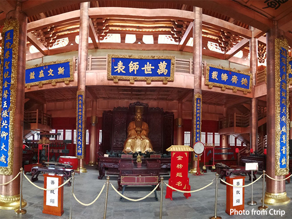 Confucius Temple