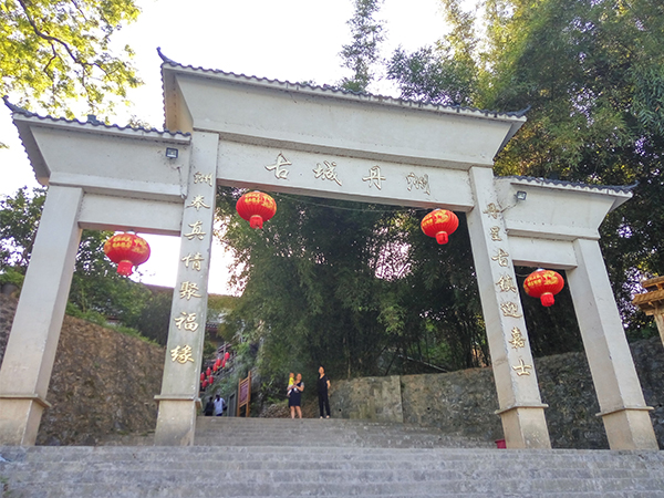 Danzhou Ancient Town