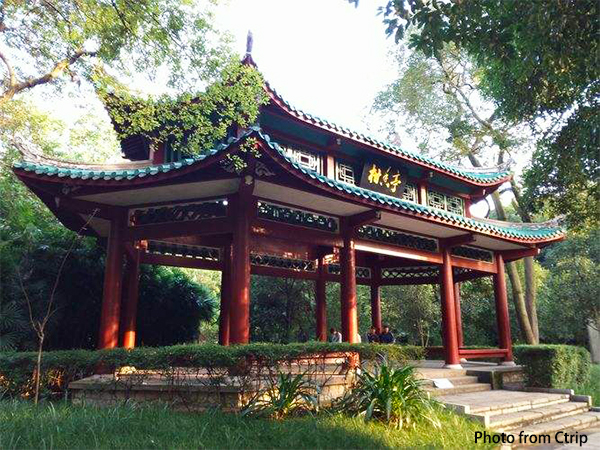 Liuhou Park