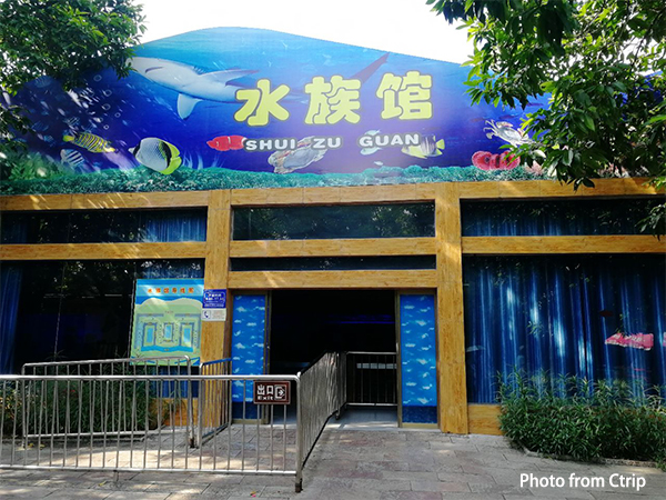 Liuzhou Zoo
