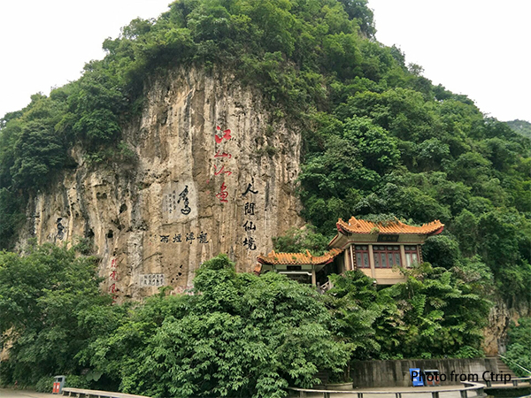 Longtan Park