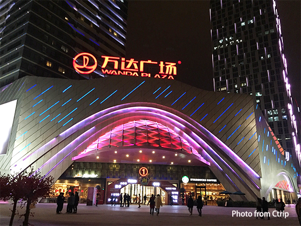 Top Shopping streets and Malls in Liuzhou