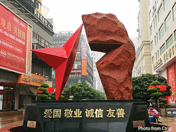 Top Shopping Streets and Malls in Liuzhou
