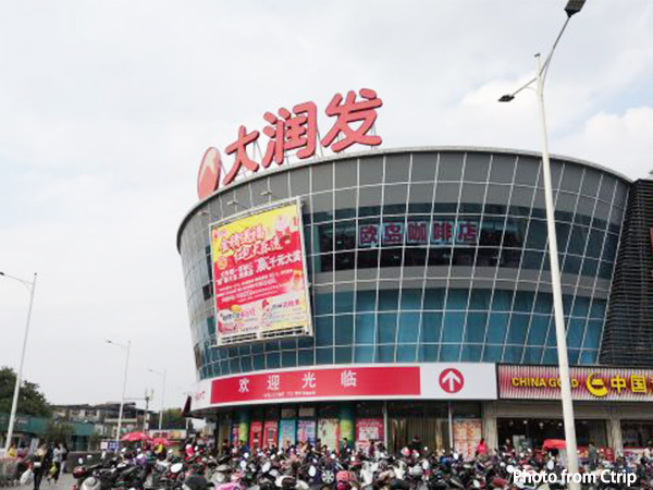 Top Shopping streets and Malls in Liuzhou