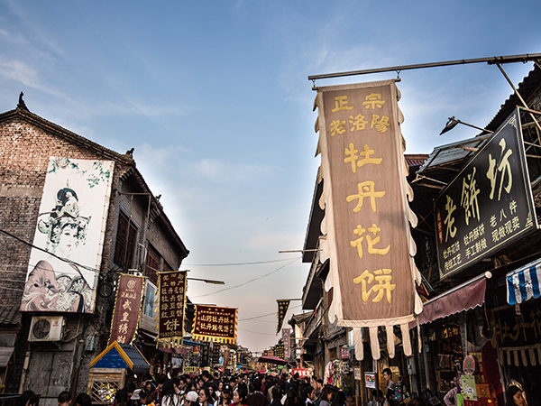 Shanghai Market Pedestrian Street