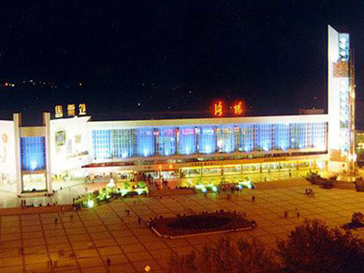 Luoyang - Beijing High-speed Train