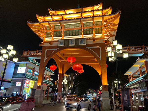 fengdu road pedestrian street