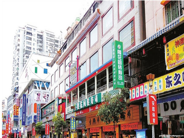 Fengdu Road Pedestrian Street in Shaoguan, Guangdong