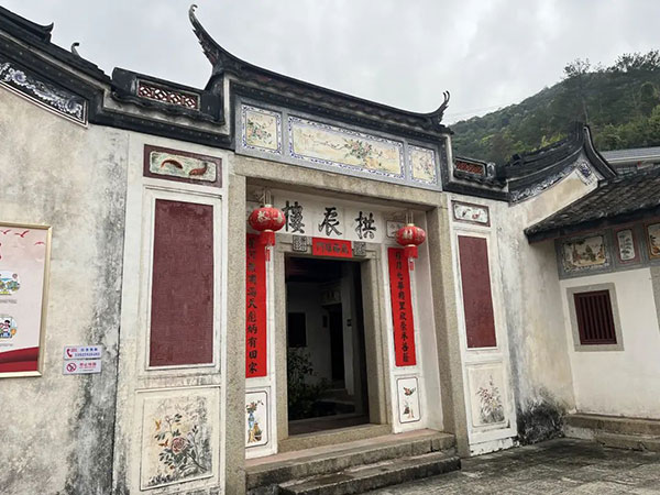 Gongchenlou, Tin Ka Ping's Former Residence