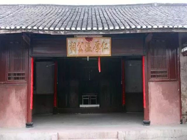 renhou-wengong-ancestral-hall