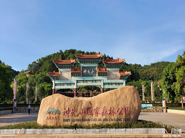 Guangdong Shenguang Mountain National Forest Park