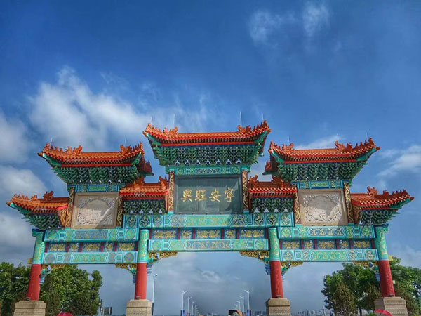shen-guang-mountain
