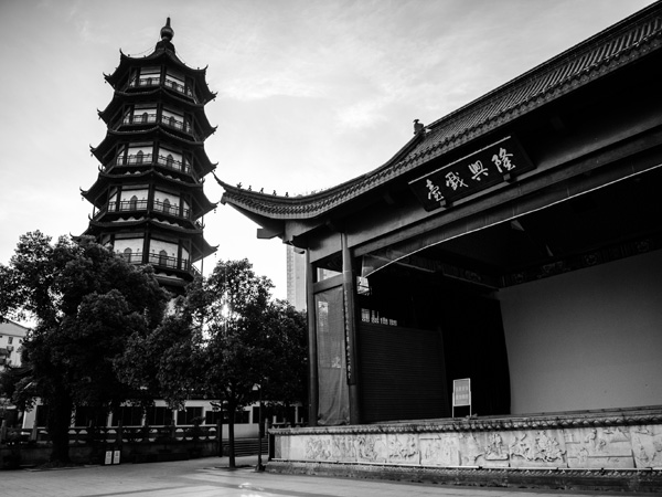 Shengjin Tower (Rope and Gold Pagoda)