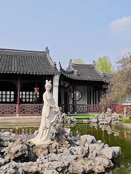 Mochou Lake Park