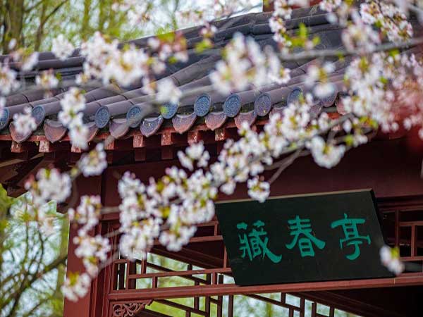 Xuanwu Lake in Nanjing