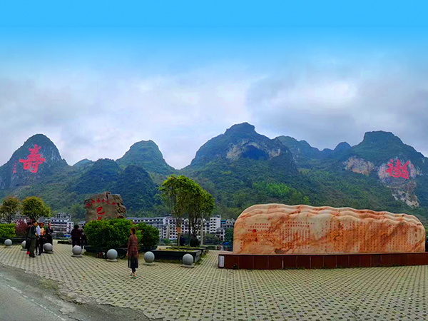 /pic/city/nanning/attractions/longevity-village-01.jpg