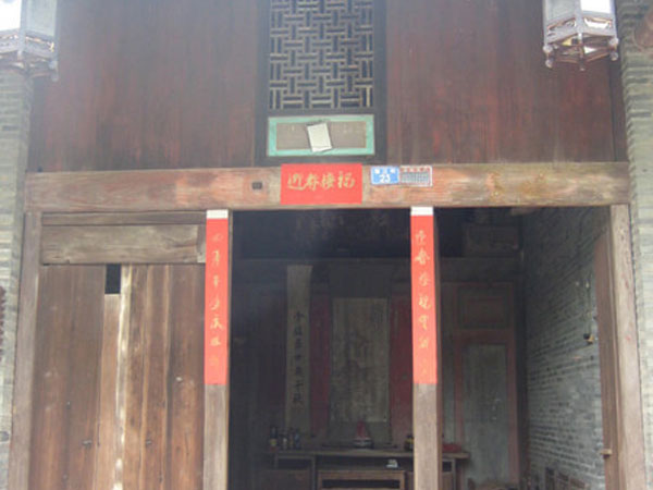 The House of Ming Dynasty