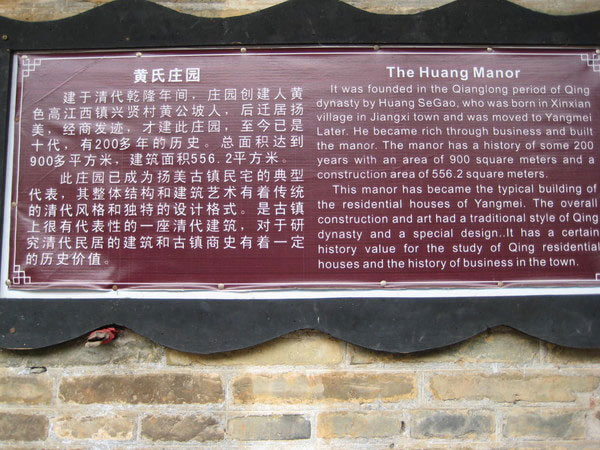 The Huang Manor