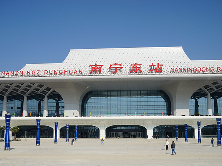 Nanning East Railway Station