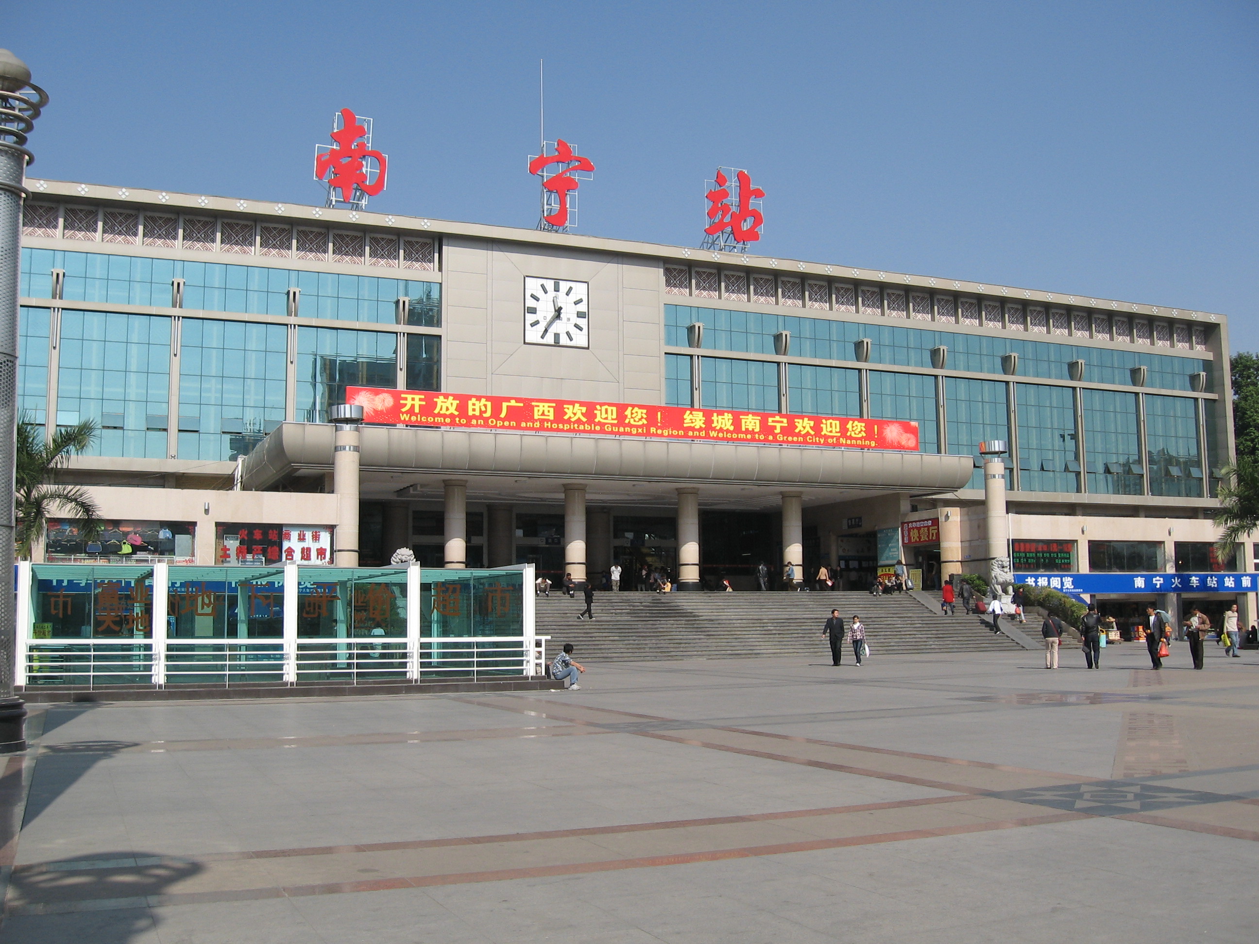 Nanning Railway Station