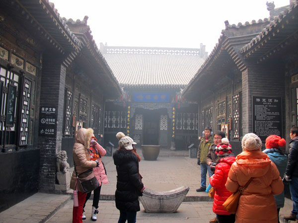 Rishengchang Exchange Shop