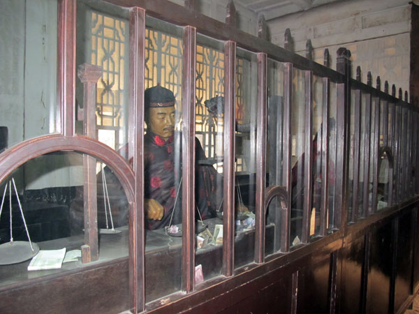 Rishengchang Exchange Shop