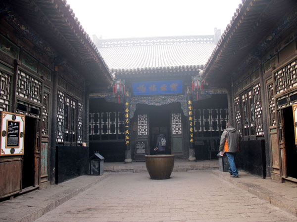 Rishengchang Exchange Shop