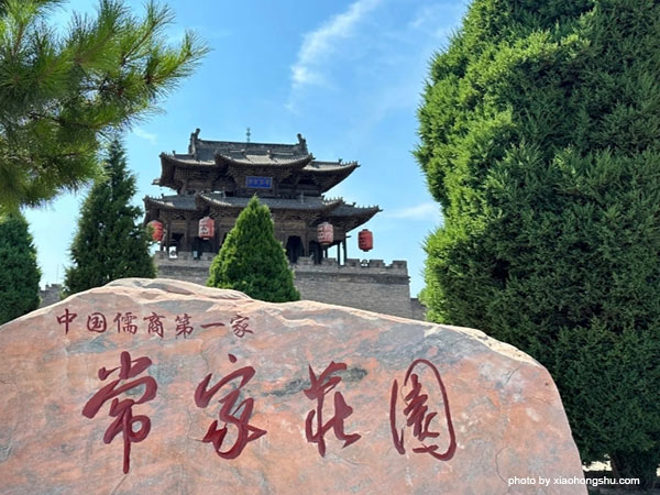 Chang Family Manor