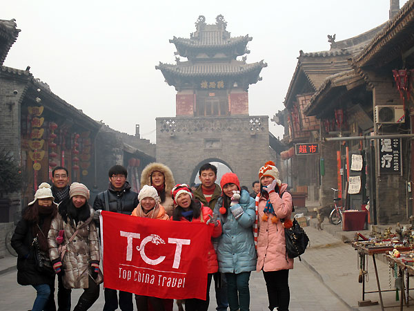 Pingyao Ancient City