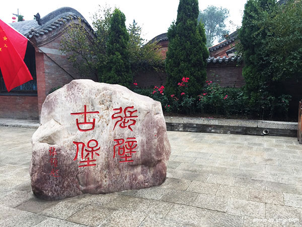 Zhangbi Ancient Castle